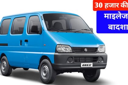 New Maruti Eeco