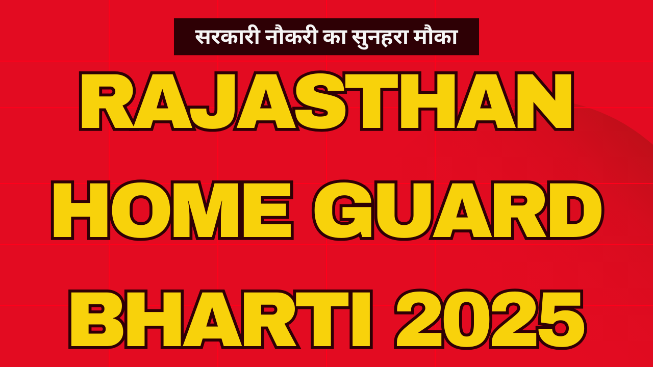 Rajasthan Home Guard