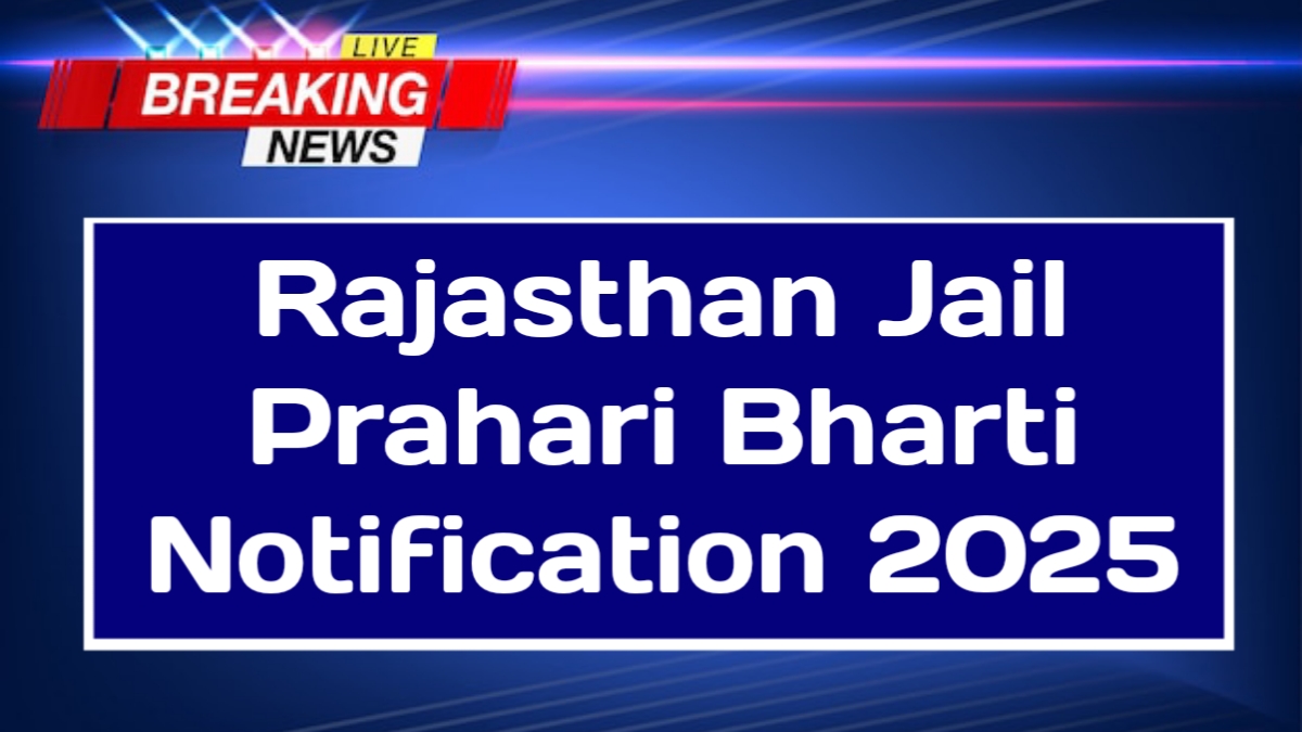 Rajasthan Jail Prahari Bharti 2025