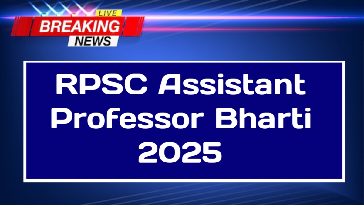 RPSC Assistant Professor Bharti 2025